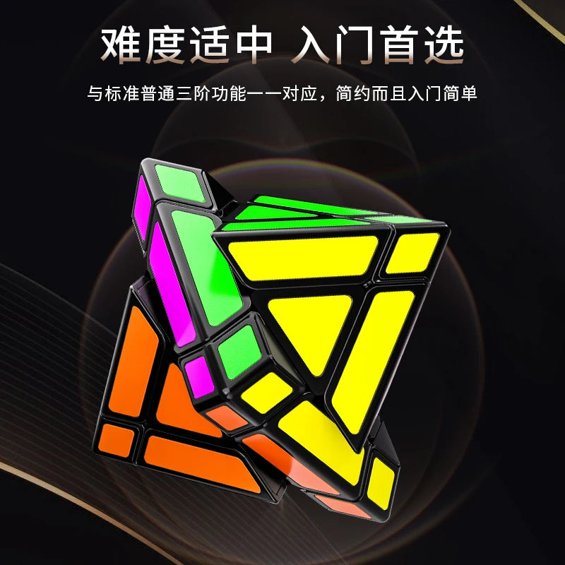 [JudyCube] Fanxin Third-order octahedron Magic Speed Cube Fidget Toys Fanxin FTO 3X3 Cubo Magico Puzzle