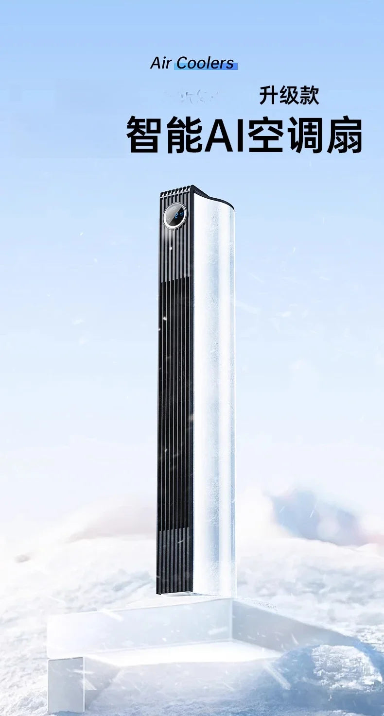 220V Mini Portable Air Conditioner Cooling Fan for Home Use with Small Size and Vertical Design