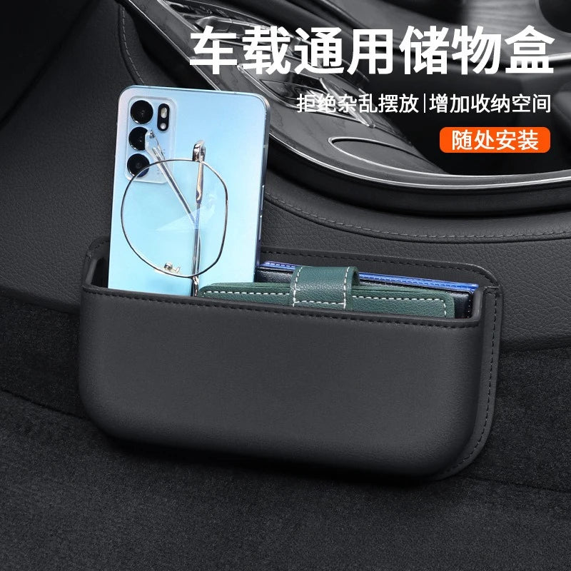 Car Side Storage Box PU Leather Car Side Pocket Organizer Self-Adhesive Car Seat Gap Organizer Automotive Sunglass Holder