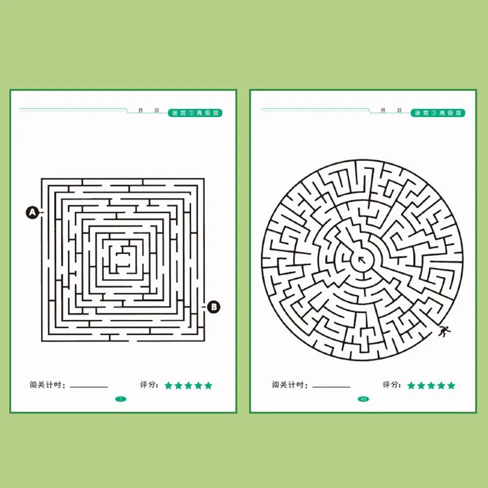 Multicolor Maze Training Book Paper Different Difficulty Levels Children's Concentration Train Intelligence Development