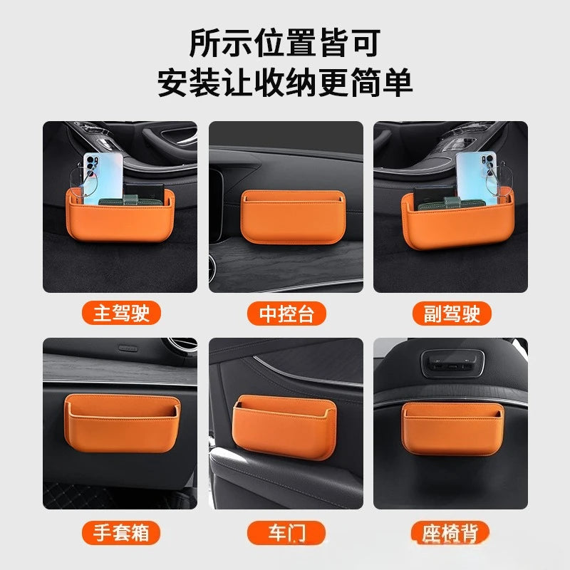 Car Side Storage Box PU Leather Car Side Pocket Organizer Self-Adhesive Car Seat Gap Organizer Automotive Sunglass Holder