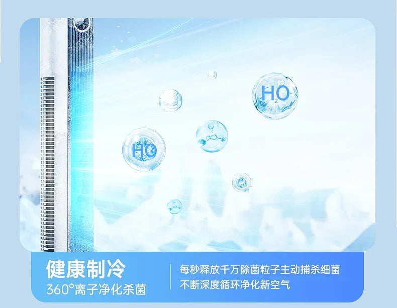 220V Mini Portable Air Conditioner Cooling Fan for Home Use with Small Size and Vertical Design