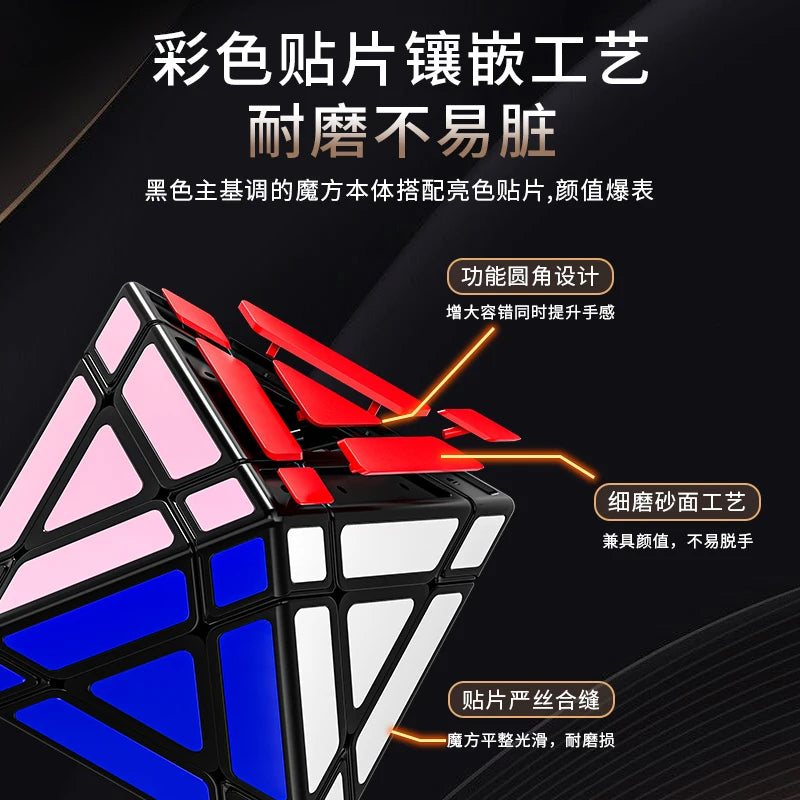[JudyCube] Fanxin Third-order octahedron Magic Speed Cube Fidget Toys Fanxin FTO 3X3 Cubo Magico Puzzle