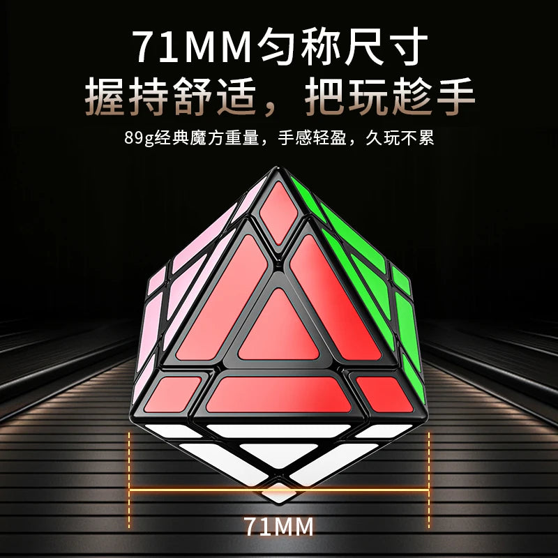 [JudyCube] Fanxin Third-order octahedron Magic Speed Cube Fidget Toys Fanxin FTO 3X3 Cubo Magico Puzzle