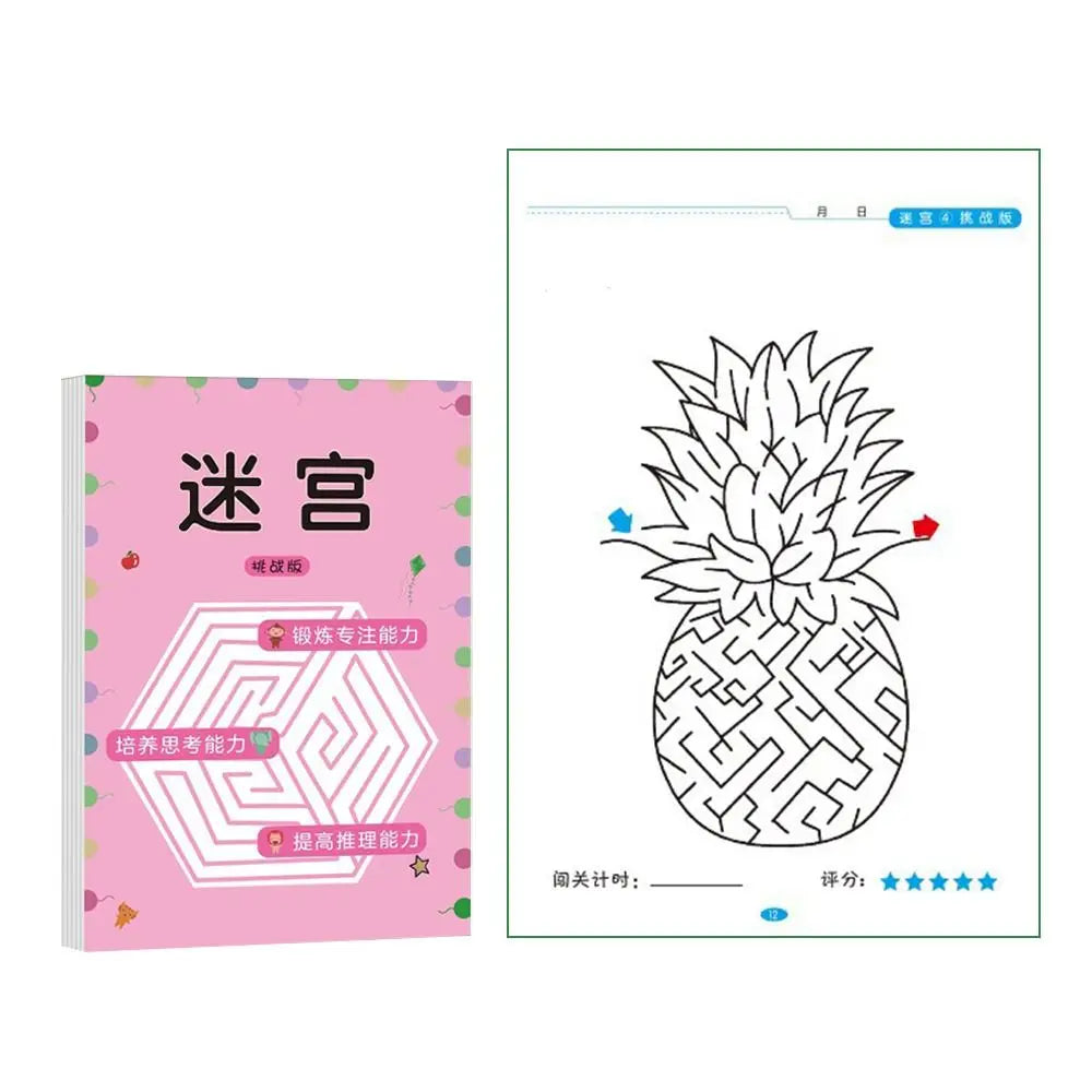 Multicolor Maze Training Book Paper Different Difficulty Levels Children's Concentration Train Intelligence Development