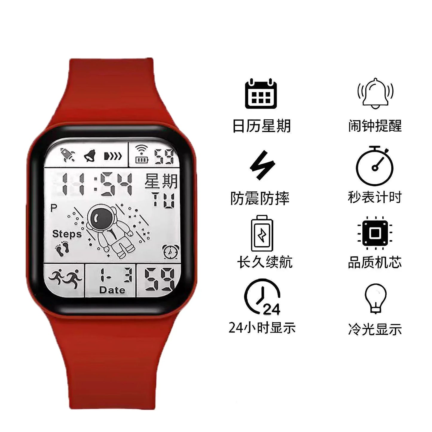 Fashion Sports Watches for Men Women Waterproof LED Sports Watches Spaceman Multifunction Clock Student Electronic Wristwatch