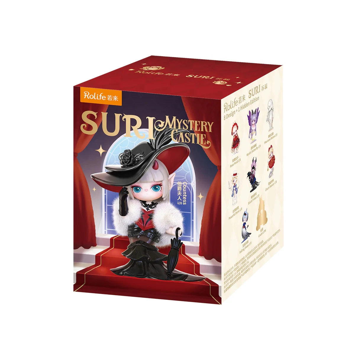 Rolife Suri Blind Box Suri's Mystery Castie Action Figure Collectible Doll Toys Surprise Box Gift for Kids Friends Adults