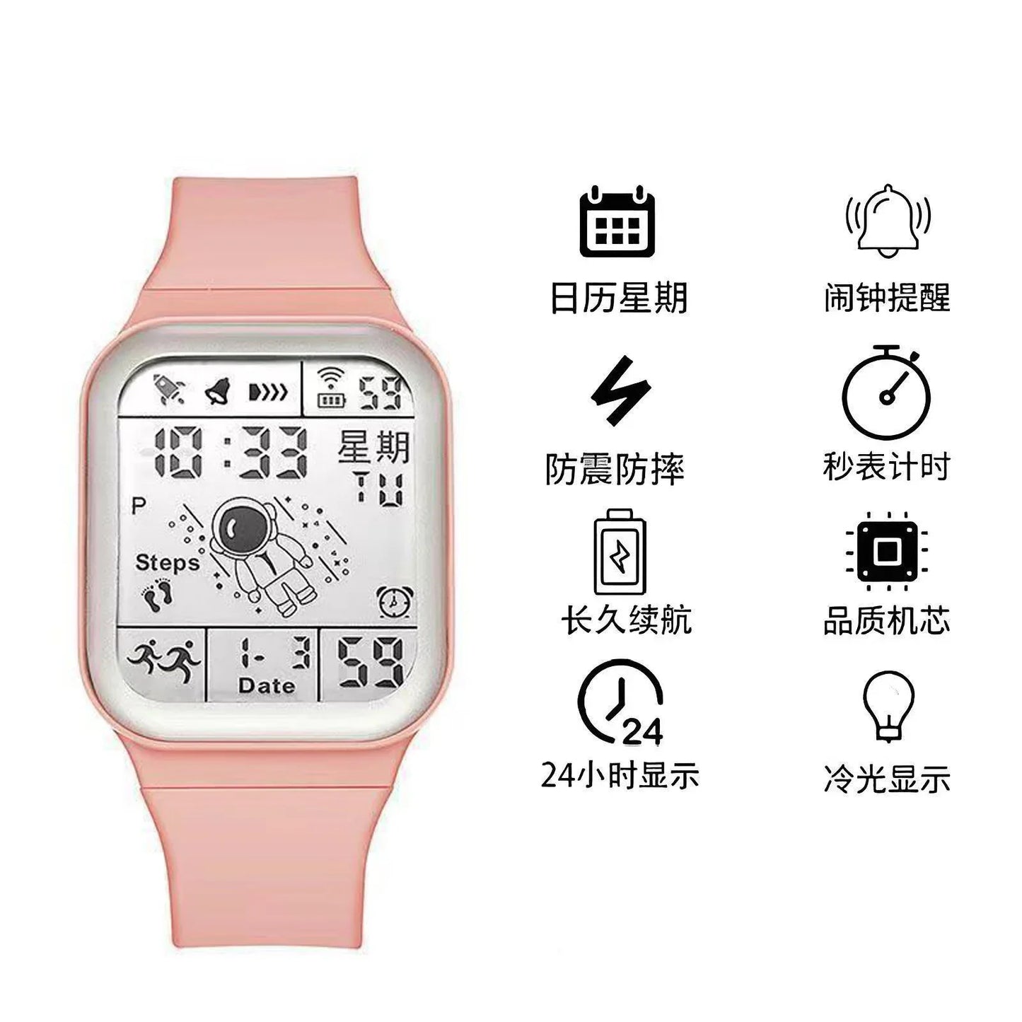 Fashion Sports Watches for Men Women Waterproof LED Sports Watches Spaceman Multifunction Clock Student Electronic Wristwatch