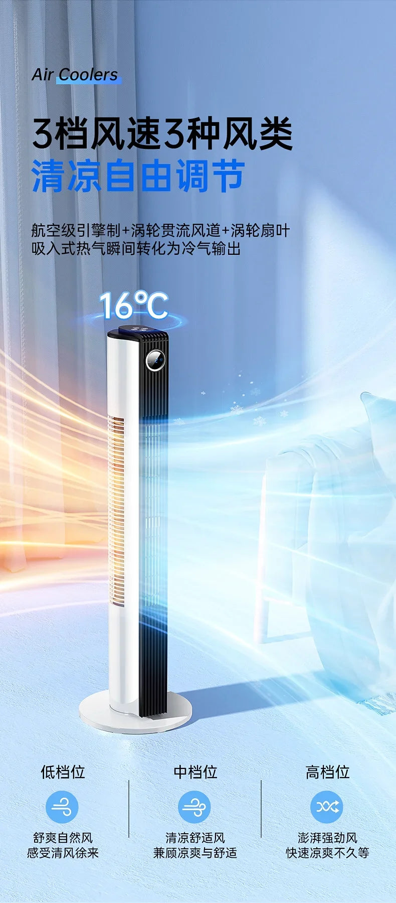 220V Mini Portable Air Conditioner Cooling Fan for Home Use with Small Size and Vertical Design